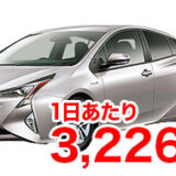 【金沢で車が修理中でお困りの方へ】「代車がない」「修理が長引く」そんな不安を日本レンタリース金沢が解決!