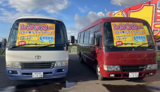【初心者必見】マイクロバスの特徴とよくある疑問をまとめて解説